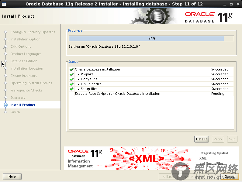 Linux下安装Oracle 11g详细过程