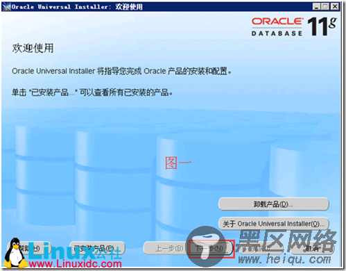 Oracle 11g透明网关连接sybase数据库