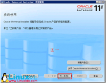 <strong>Oracle 11g透明网关连接sybase数据库</strong>