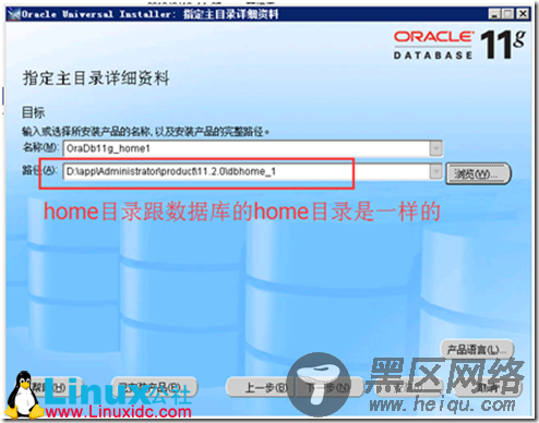 Oracle 11g透明网关连接sybase数据库