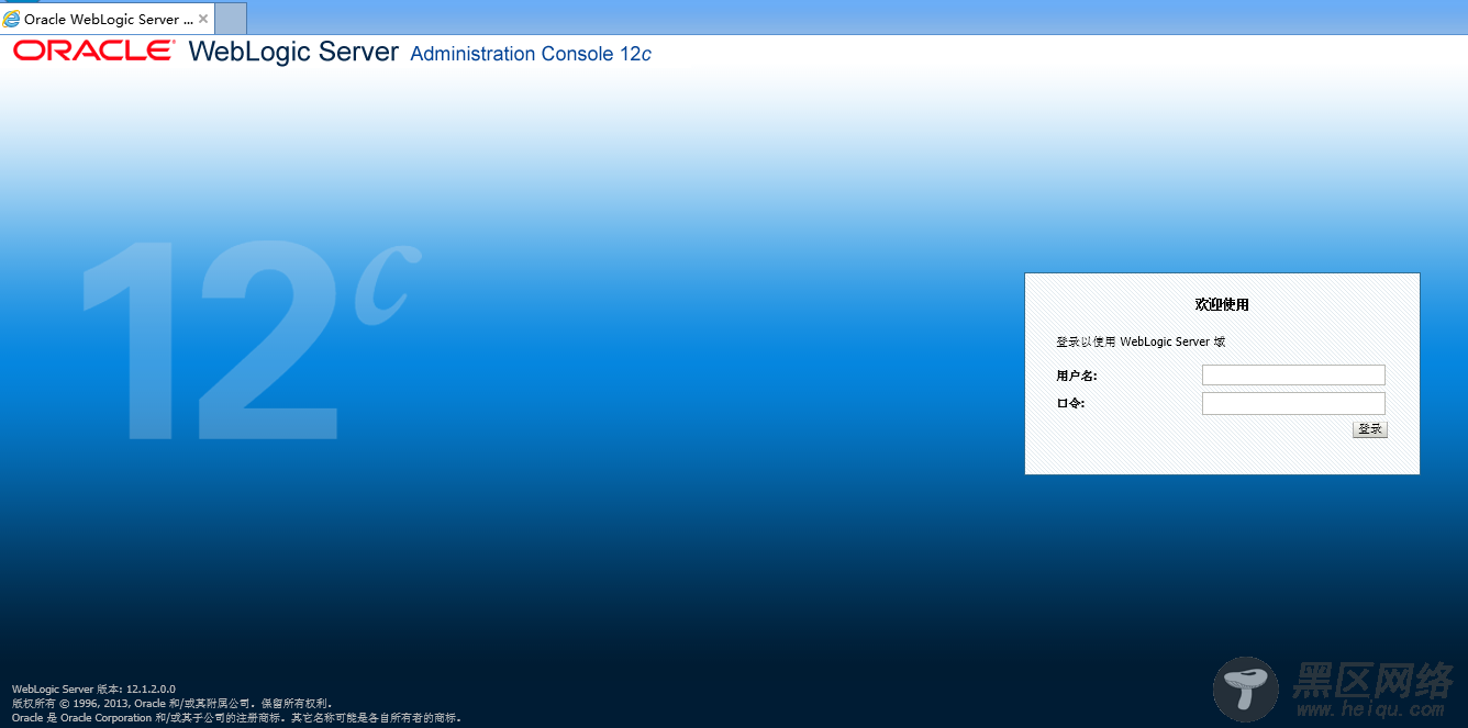 Linux 上安装 WebLogic Server 12c (静默安装)