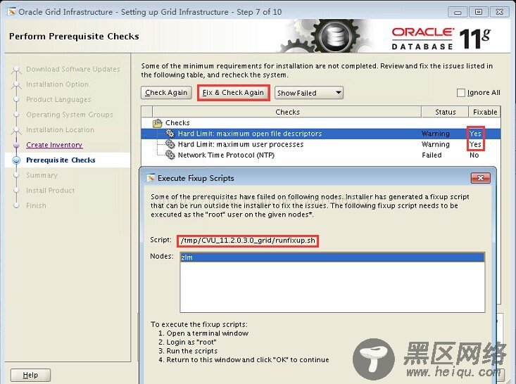 Oracle 11gR2 ASM单实例安装步骤