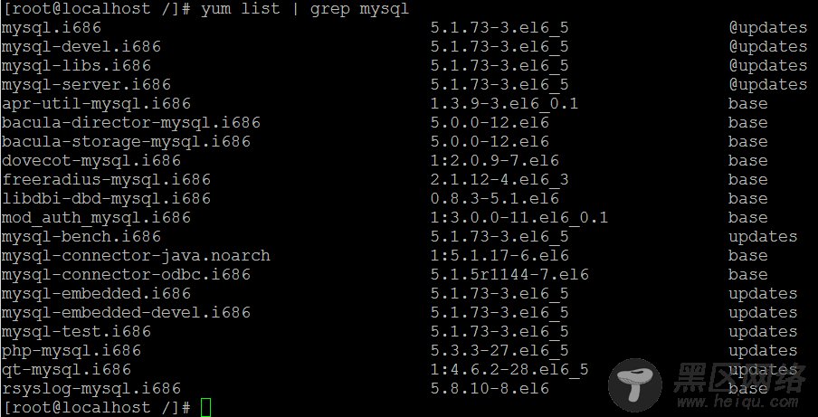 CentOS下MySQL数据库的安装