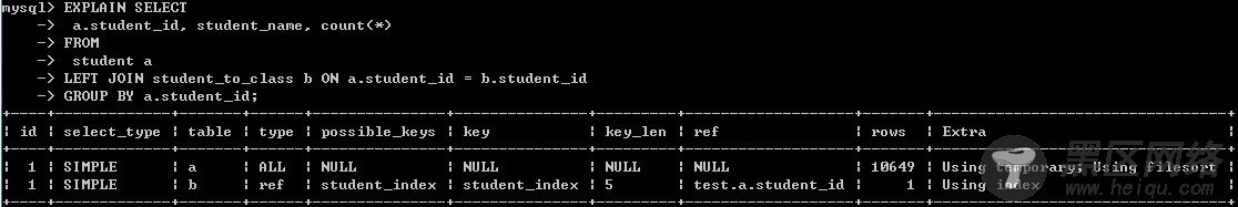 MySQL连接查询中索引的重要性