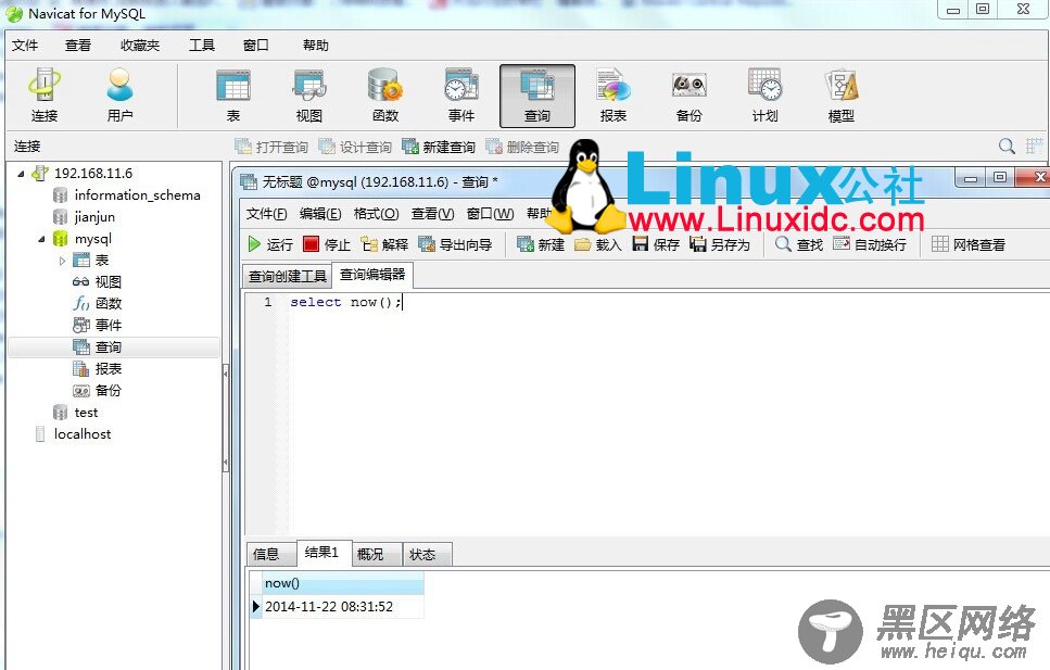 RedHat Linux 5安装MySQL 5.1.7