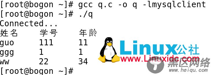 C API--Linux上C语言读取MySQL数据库内容