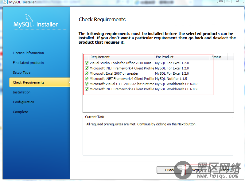 MySQL5.7.3.0安装配置图文详解