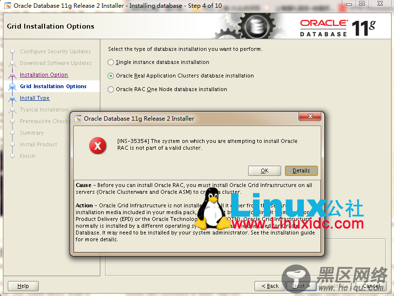 Oracle 11.2.0.2 RAC安装出现INS-35354解决