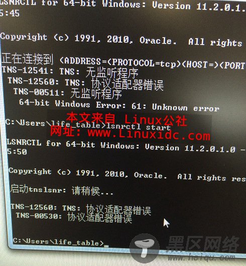 Win7 64bit版本下安装Oracle 11g OS权限处理