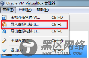 快速搭建Linux操作系统+Oracle数据库环境