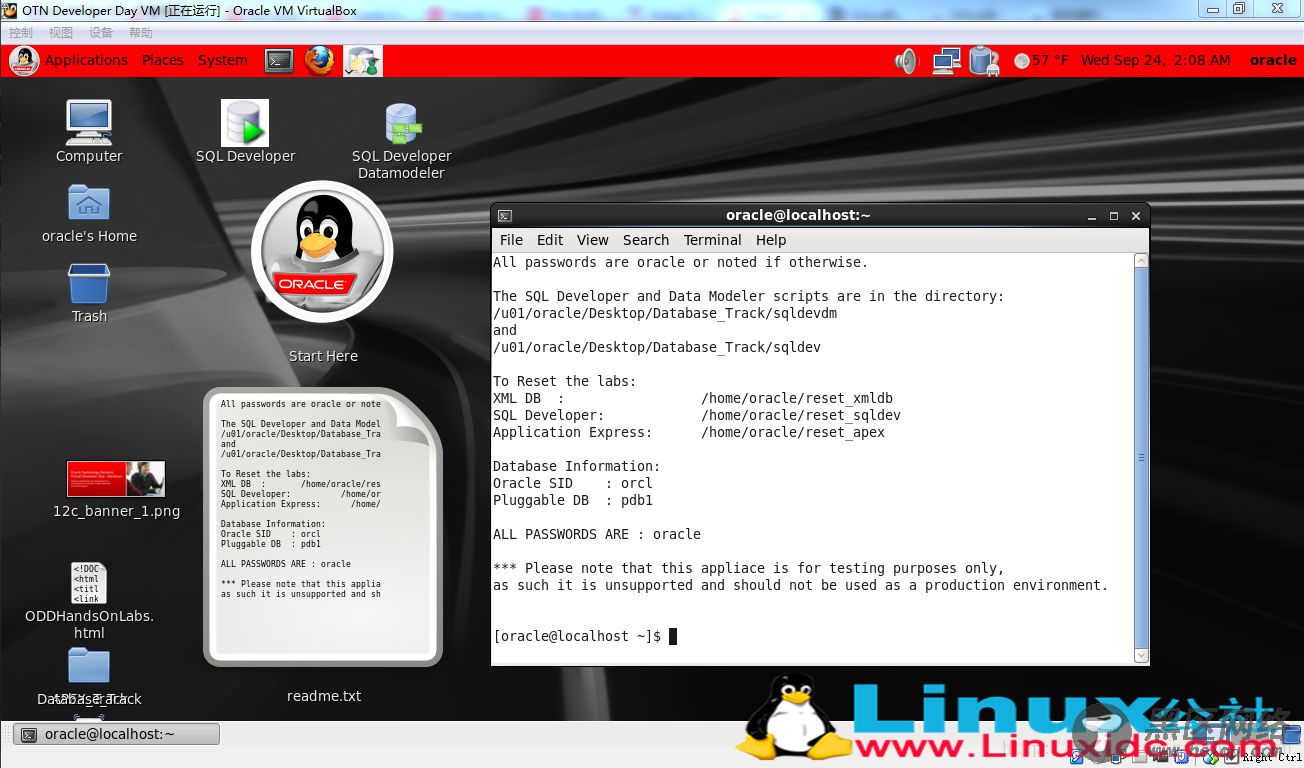 快速搭建Linux操作系统+Oracle数据库环境