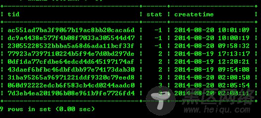 MySQL使用自定义变量模拟分析函数