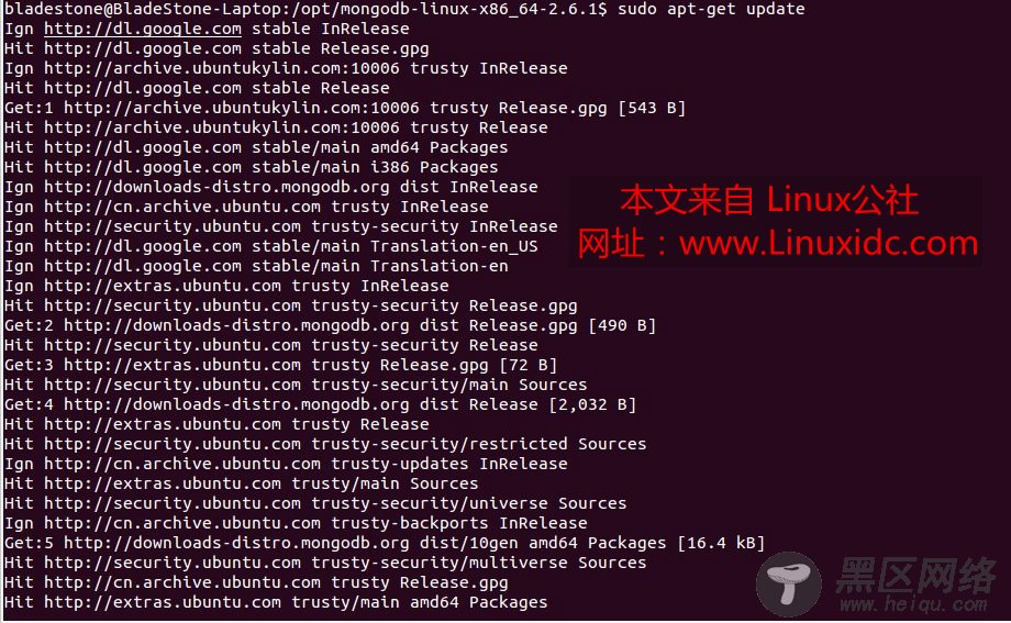 Ubunu 14.04下MongoDB的安装指南