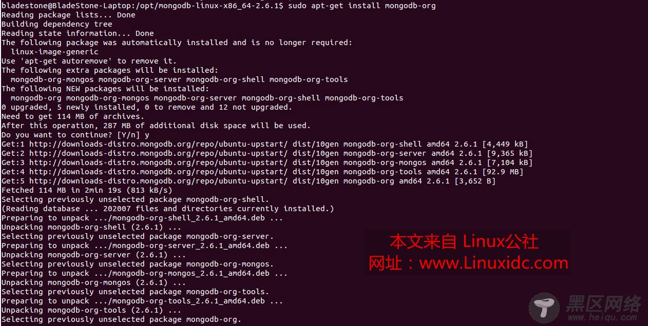 Ubunu 14.04下MongoDB的安装指南