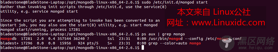 Ubunu 14.04下MongoDB的安装指南