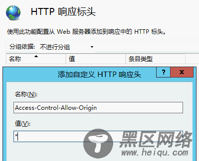 dedecms织梦会员登录二级域名跨域不能获取数据的解决办法