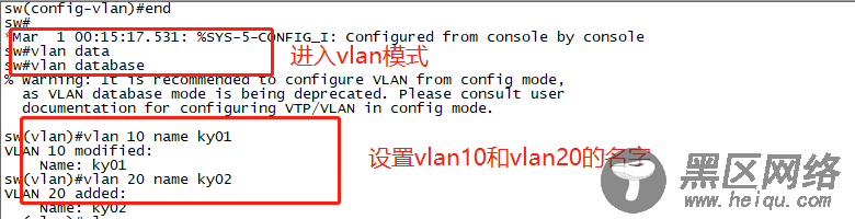 VLAN与三层交换机基础详解