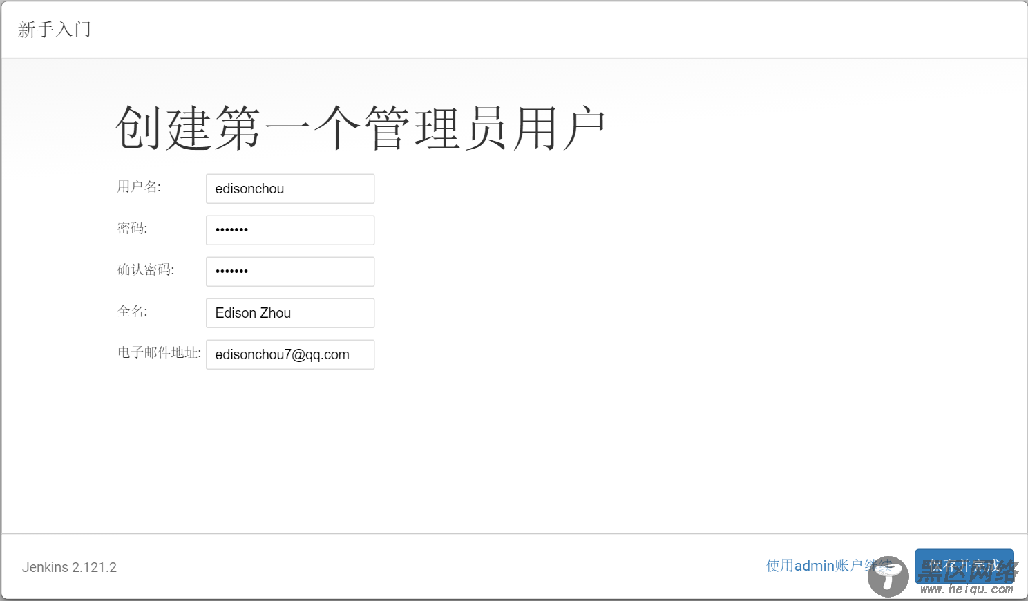 .NET Core微服务之基于Jenkins+Docker实现持续部署（