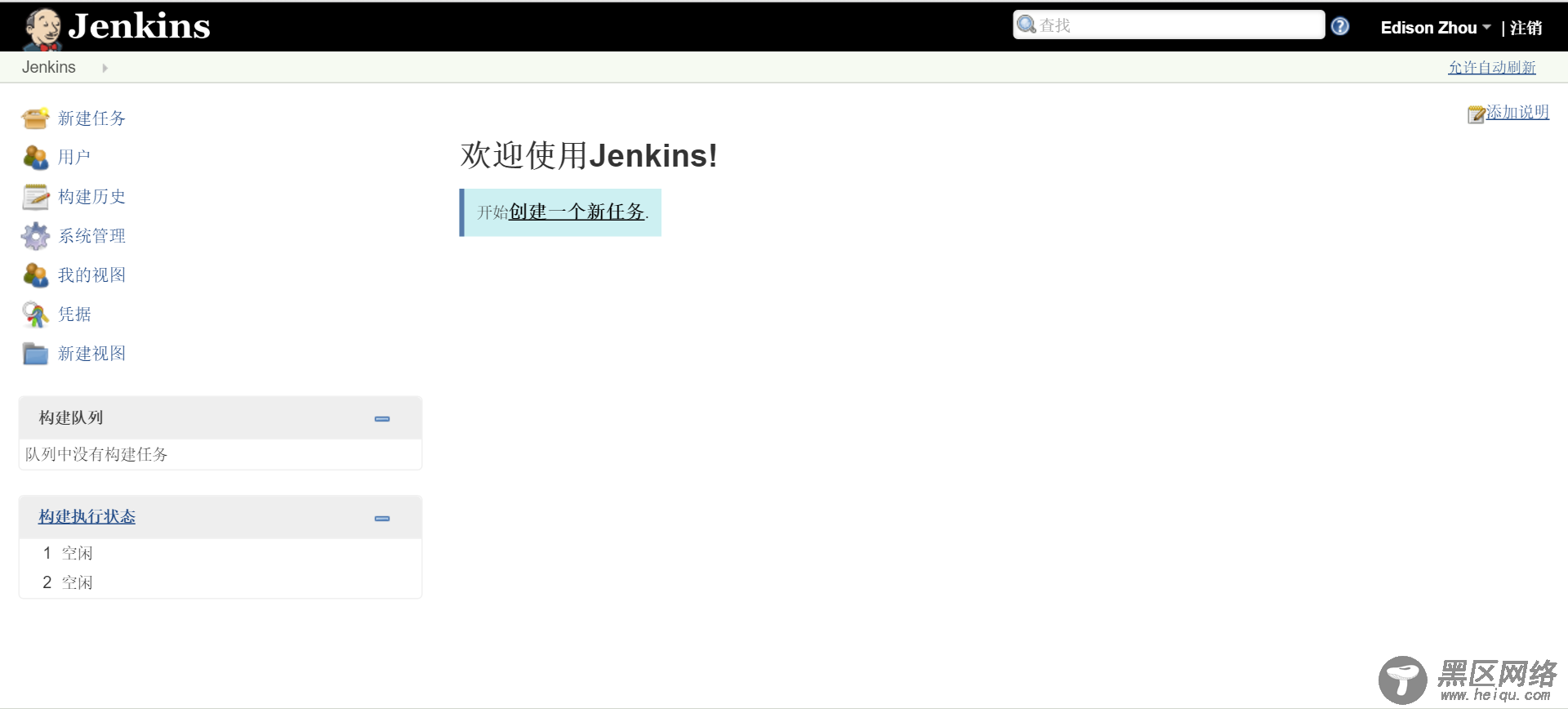 .NET Core微服务之基于Jenkins+Docker实现持续部署（