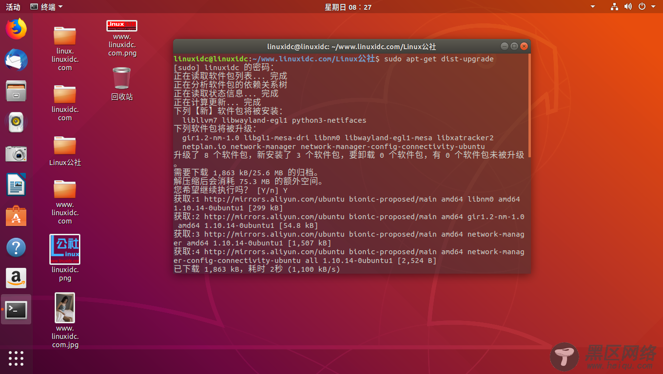 Canonical为Ubuntu 19.10和18.04 LTS发布重要内核安全更