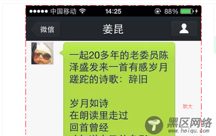 基于svg.js实现对图形的拖拽、选择和编辑操作