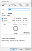 Windows Server 2016部署WDS服务图文详解