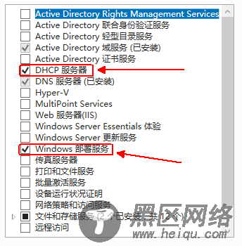 Windows server 2016部署WDS服务