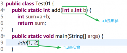 为什么说Java只有值传递？