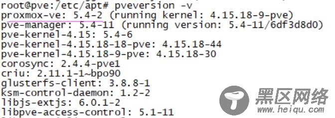 Proxmox VE 5.3升级到proxmox VE 5.4