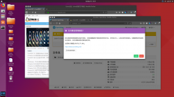 Ubuntu下安装Syncthing，搭建属于自己的私有网盘