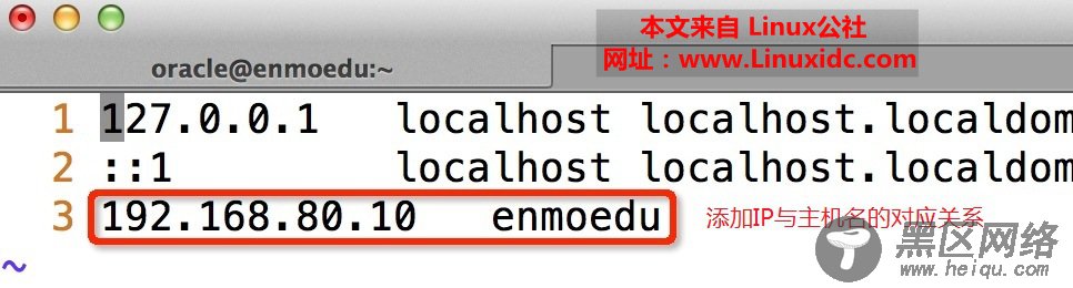 【故障处理】Oracle 11g图形安装出现故障