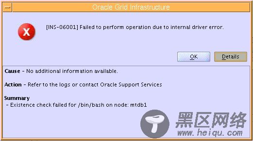 Oracle Database RAC 11.2.0.3 for AIX6.1TL7安装记录