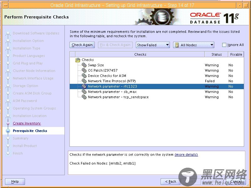 Oracle Database RAC 11.2.0.3 for AIX6.1TL7安装记录