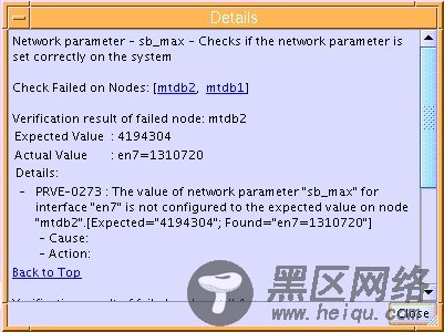 Oracle Database RAC 11.2.0.3 for AIX6.1TL7安装记录