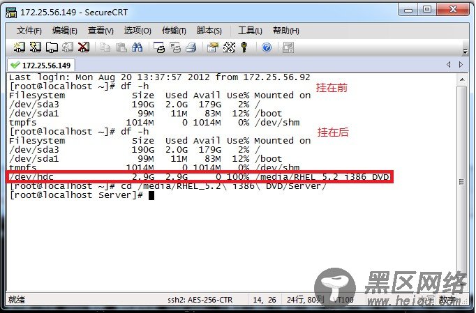 Linux平台安装Oracle 10g数据库教程