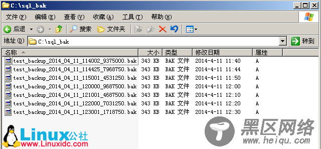 SQL Server 2008 维护计划图文详解