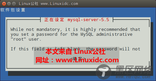 Ubuntu 14.04下安装MySQL 