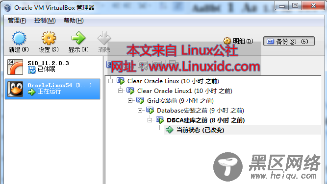 单结点服务器安装Oracle Grid Infrastructure和Oracle Database