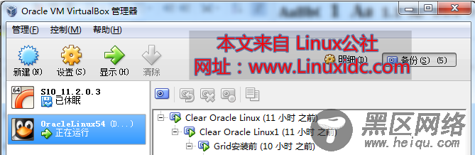 单结点服务器安装Oracle Grid Infrastructure和Oracle Database
