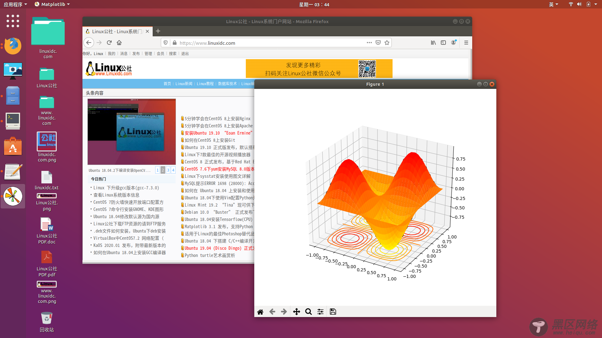 Python教程：matplotlib中的曲面和3D轮廓