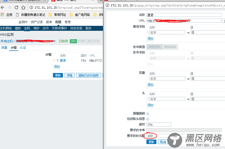 Zabbix3.4上简单Web监测功能测试