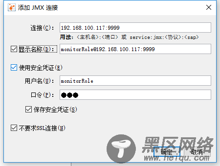 Tomcat开启JMX监控详解