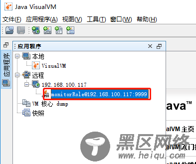 Tomcat开启JMX监控详解