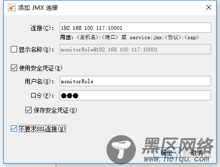 Tomcat开启JMX监控详解