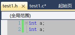 C语言 在源文件（.c）和头文件（.h）中声明和定