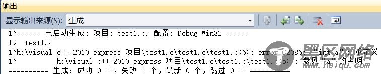 C语言 在源文件（.c）和头文件（.h）中声明和定