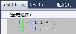 C语言 在源文件（.c）和头文件（.h）中声明和定