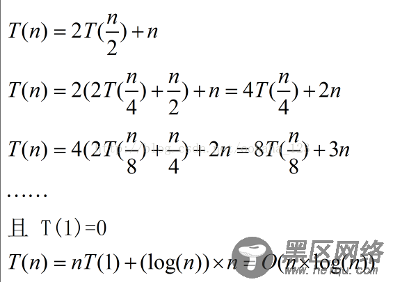 Java八大排序算法之归并排序