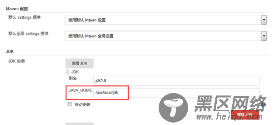 搭建基于SornaQube的自动化安全代码检测平台