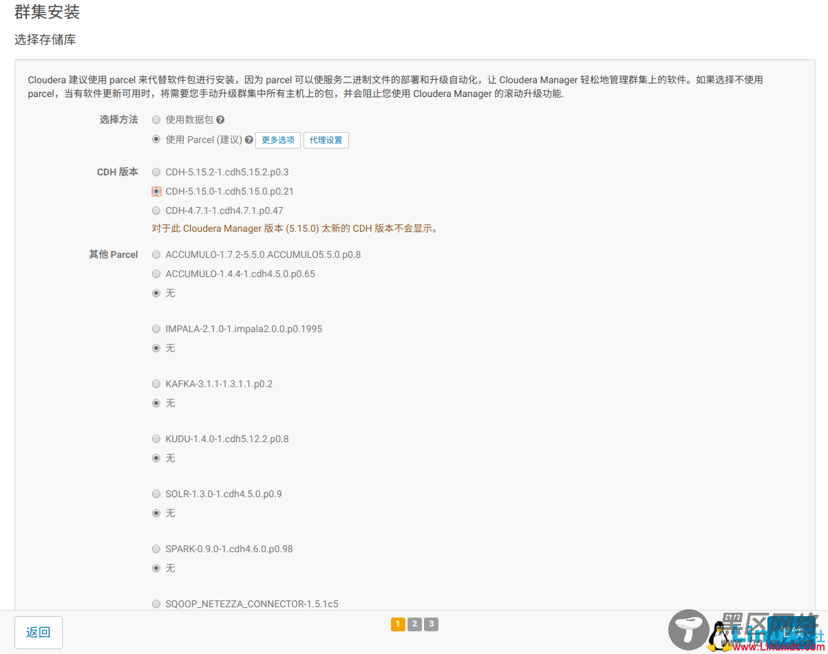 CentOS 7下CDH搭建Hadoop集群